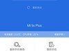 这个手机石墨贴纸还是能增加一点点散热速度的