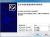 华为 MT7-UL00 线刷包丨救黑砖丨账户锁指纹ID密码_简单好刷！亲测