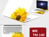 已入手笔记本的看过来，保护笔记本外壳，我有荒