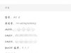 魅蓝E2全网通金刚版