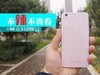 不辣不青春！小辣椒X5粉色款傲骄上手