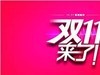 不用等双11，荣耀6Plus可以便宜购！