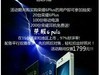 不用等双11，荣耀6Plus可以便宜购！