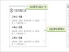 你知道吗？OA系统是可以用来巡店的