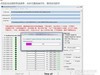 VIVO E3 卡在开机画面_刷机救砖教程_可解锁_救砖_屏幕及账户密码