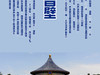 【祈年殿、回音壁、圜丘坛】杂拍
