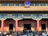 冬日阳光下的紫禁城