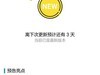我的怎么没有这些