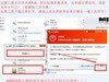 vivo X5Max+（移动4G）线刷包下载vivo X5Max+刷机教程_解锁 刷机救砖 详细教程