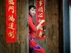 九九女儿红