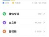 升级6.0后的内存