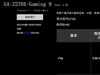 拼华硕！技嘉200系主板上线新BIOS：支持Intel傲腾