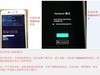 vivo X710F（Xshot联通4G）线刷包下载 解账户密码锁 清除请输入VIVO账户密码有锁机