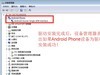 vivo X710F（Xshot联通4G）线刷包下载 解账户密码锁 清除请输入VIVO账户密码有锁机