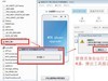 vivo X710F（Xshot联通4G）线刷包下载 解账户密码锁 清除请输入VIVO账户密码有锁机