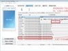 vivo X710F（Xshot联通4G）线刷包下载 解账户密码锁 清除请输入VIVO账户密码有锁机