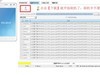 vivo X710F（Xshot联通4G）线刷包下载 解账户密码锁 清除请输入VIVO账户密码有锁机