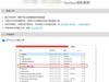 乐视 X728手机如何自己刷机_小米怎么刷机解锁密码