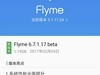 系统更新问题