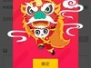 昨晚熬夜的战果……