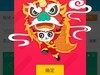昨晚熬夜的战果……