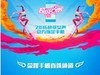 16年超女又快开始了 来重温下那些年我们追过的超女吧