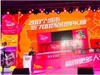 16年超女又快开始了 来重温下那些年我们追过的超女吧