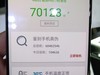 瞬间感觉心情好了许多，看跑分