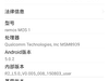 #蓝魔Mos1试用#夏日之与你的交流