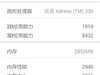 性价比不错的选择