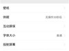 #蓝魔Mos1试用#夏日之与你的交流