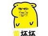 魅蓝note怎么获取不了权限