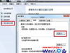 Win7旗舰版运行地下城与勇士提示已停止工作如何解决