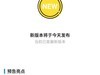 pro5什么时候更新啊？