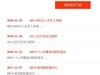 换不起电脑的我换了个办公鼠—DAREU 达尔优 EM905双模无线