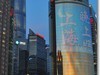 上海的高度