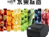 能保修半年的条码标签打印机TT-820B到底有何强大