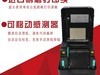 能保修半年的条码标签打印机TT-820B到底有何强大