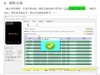 华为 H30-U10_MTK 线刷包_救砖_解账户锁_解决一切软件故障_内附详细教程_一次搞定