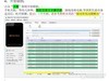 华为 H30-U10_MTK 线刷包_救砖_解账户锁_解决一切软件故障_内附详细教程_一次搞定