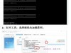 vivo V3M A刷机教程 官方线刷包 解账户锁 完美救砖一键刷机