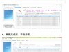 vivo V3M A刷机教程 官方线刷包 解账户锁 完美救砖一键刷机