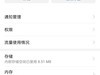 这是什么