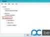 Win10 1511 简体中文版OEM正式版，含各种版本，可能被意外的永久激活