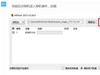 金立 S10 求助.放免提。和视频免提打电话送话声音小断断续续的_什么问题