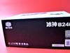 红与黑终极篇——冰神世界