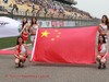 2016CTCC随拍