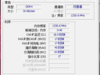 红与黑终极篇——冰神世界