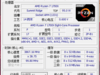 红与黑终极篇——冰神世界