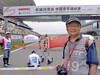 2016CTCC随拍